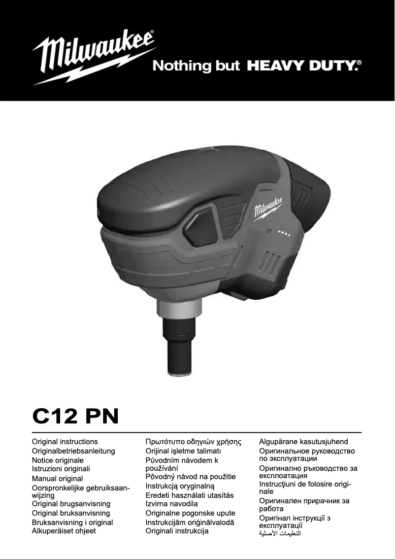 First page image of the manual for M12 C12 PN