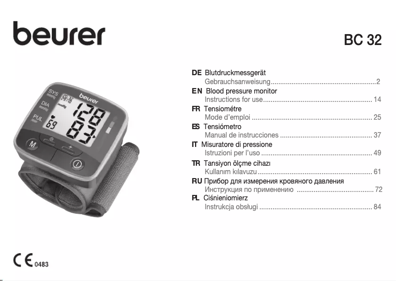 First page image of the manual for BC 32