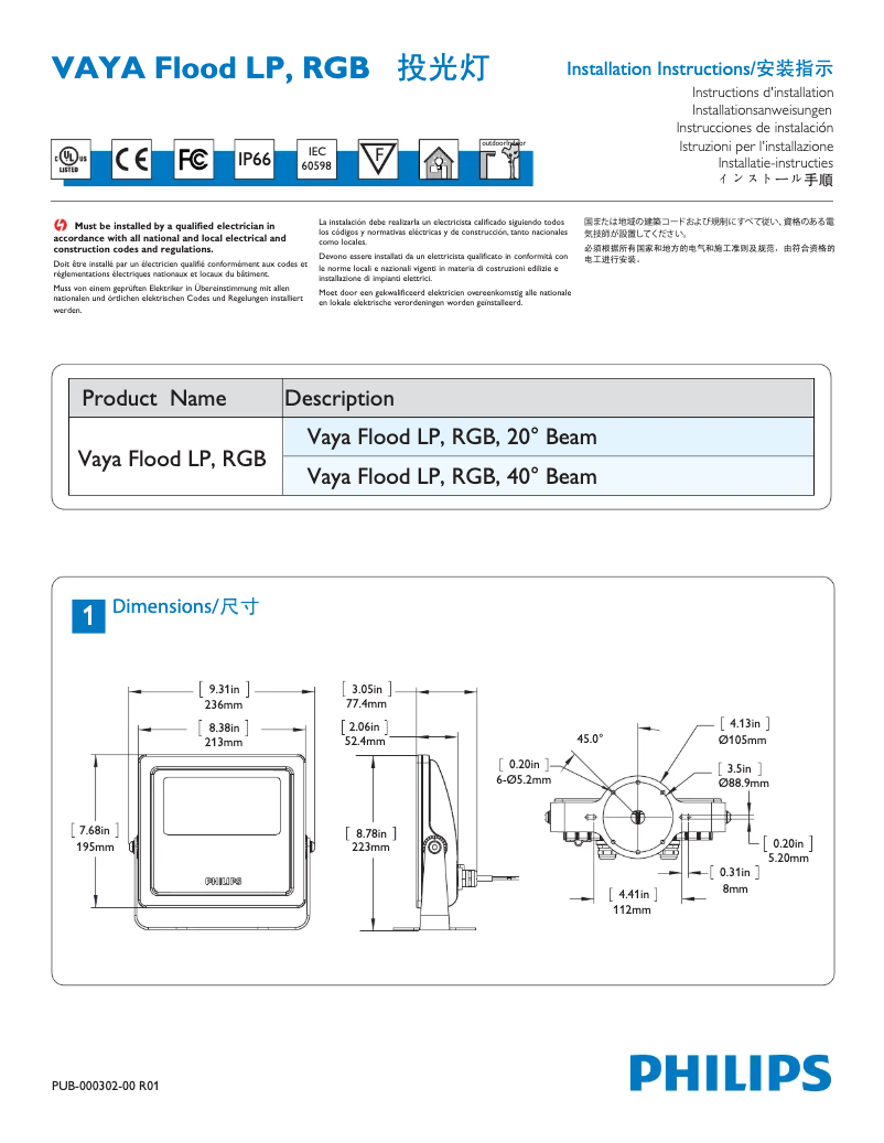 Image de la première page du manuel de l'appareil BCP412 18xLED-HB/3000 100-240 40 CE CQC
