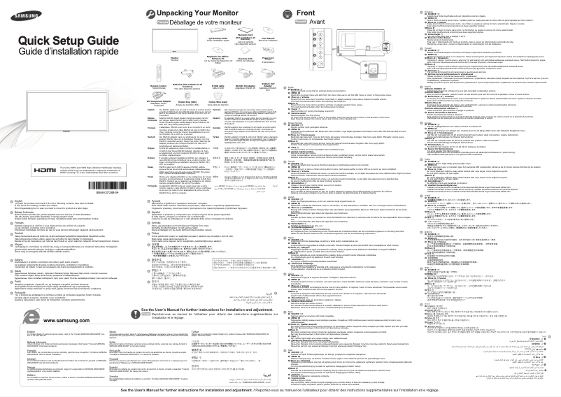 First page image of the manual for ME55A