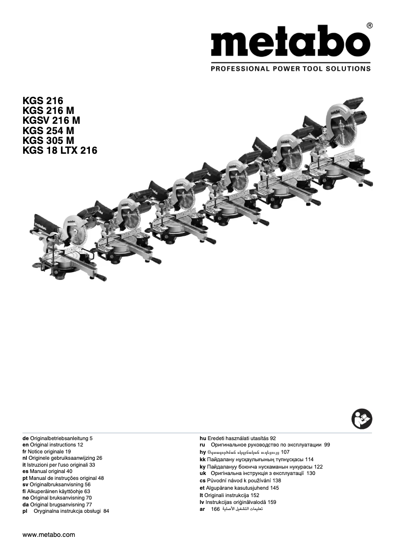 First page image of the manual for KGSV 216 M