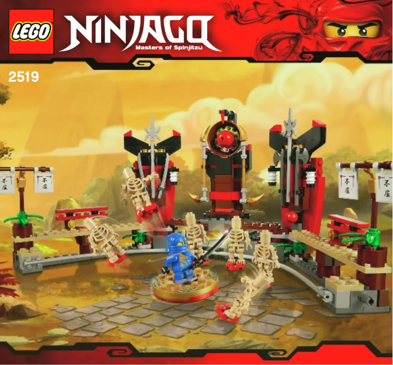 First page image of the manual for Ninjago 66383