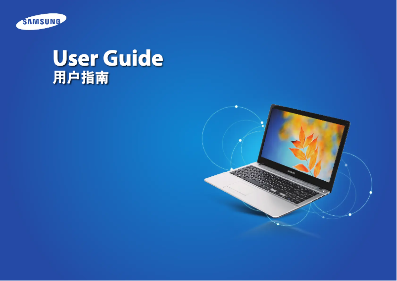 First page image of the manual for ATIV Book 4