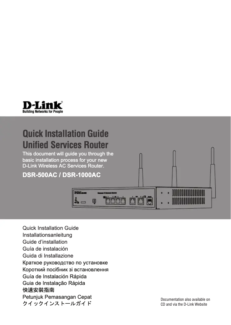 First page image of the manual for DSR-1000AC