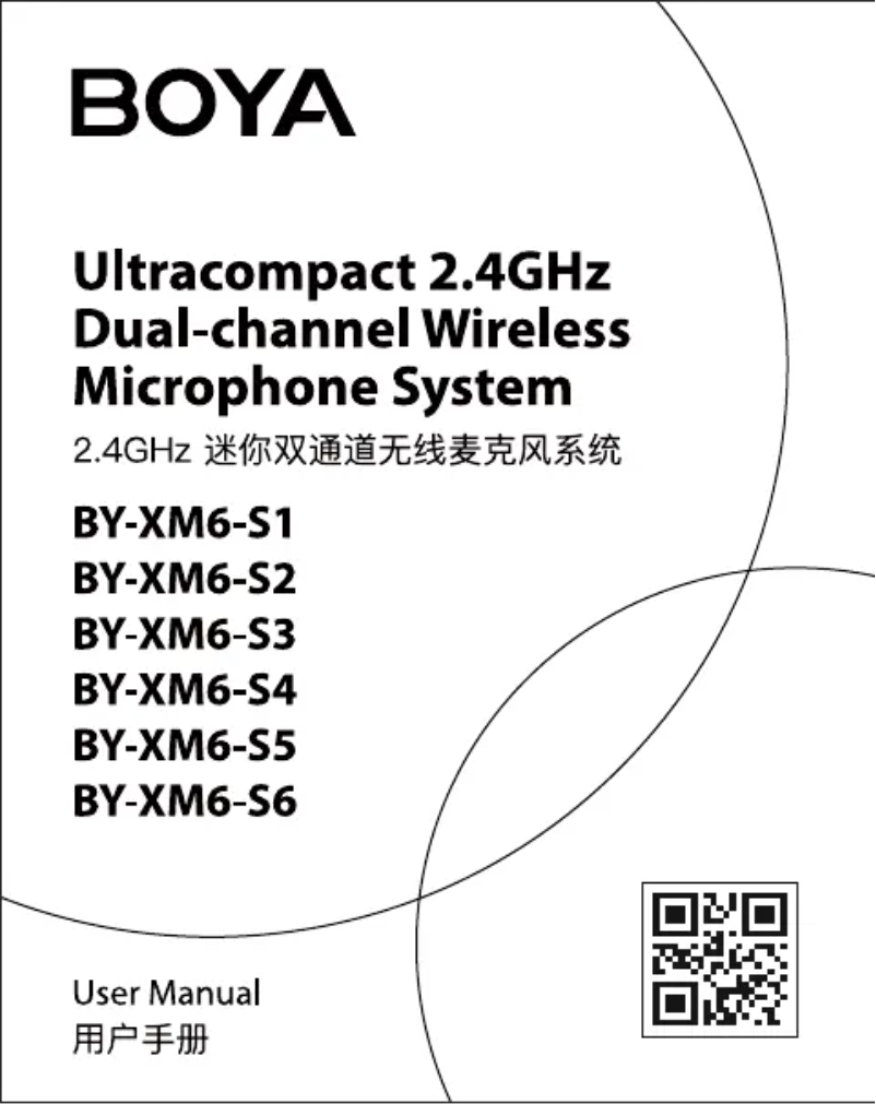 First page image of the manual for BY-XM6 S5