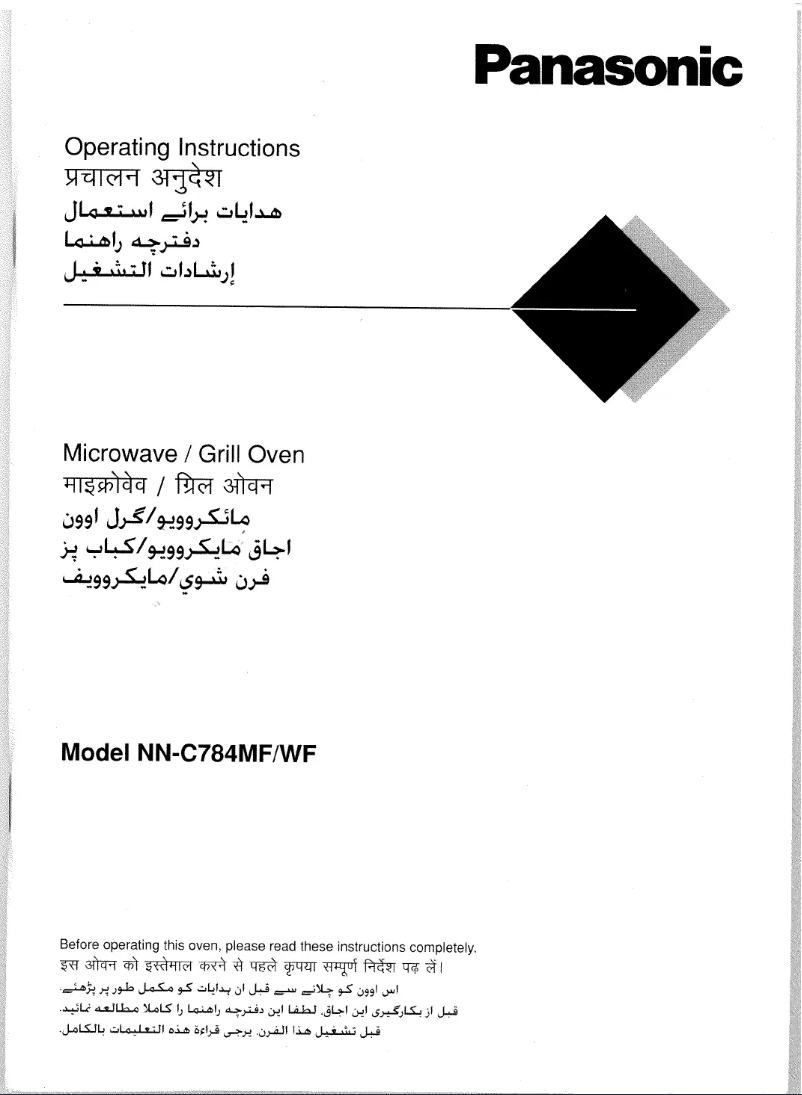 Page 1 of the manual User Manual Panasonic NN-C784WF