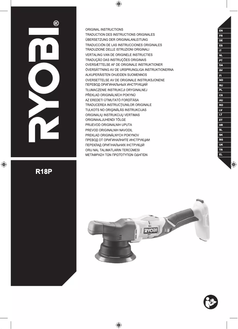 First page image of the manual for One+ R18P