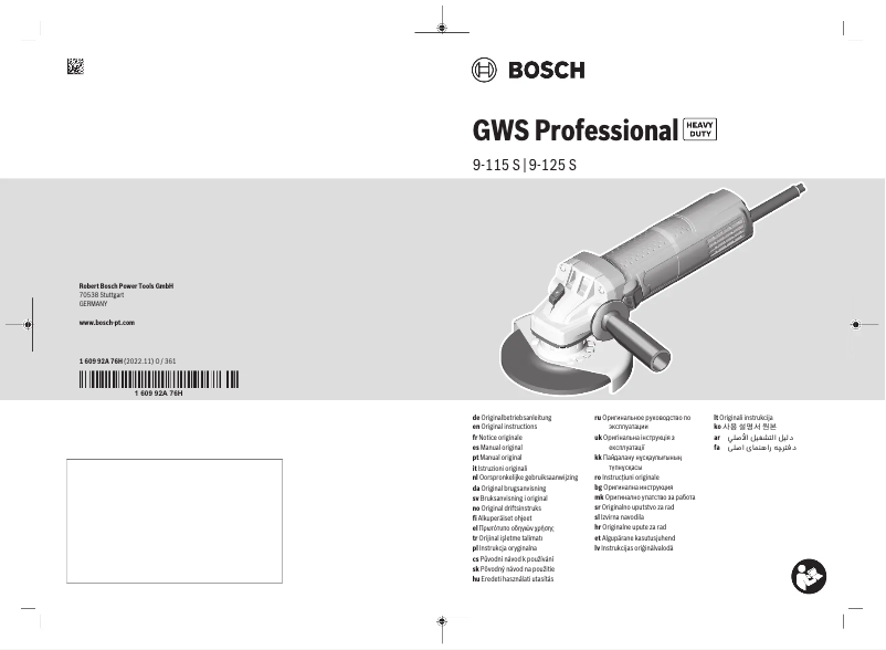 First page image of the manual for GWS 9-125 S Professional