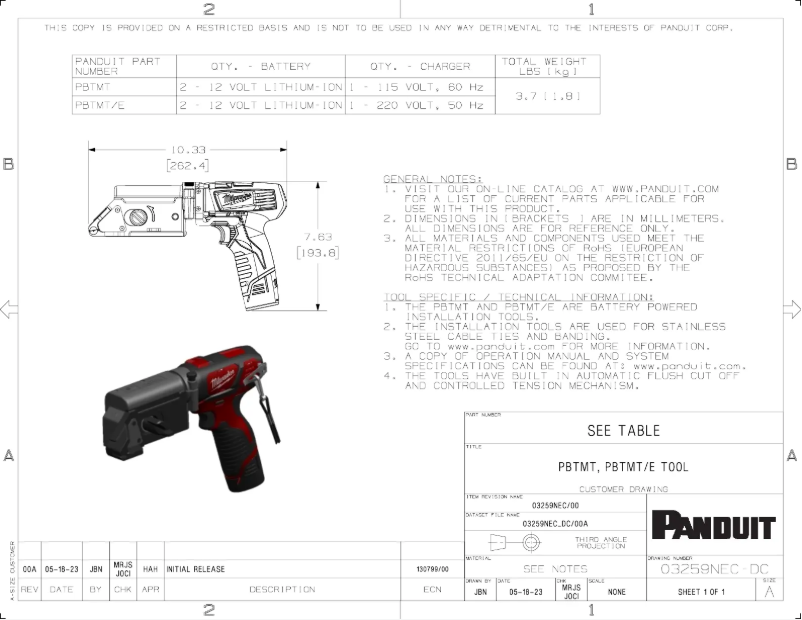 First page image of the manual for PBTMT