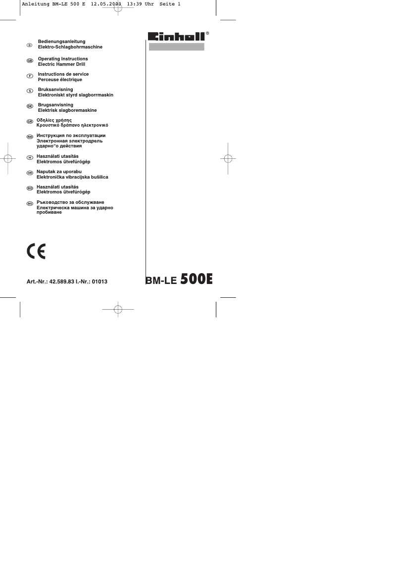 First page image of the manual for BM-LE 500 E