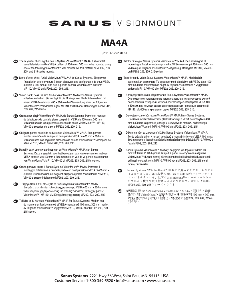 First page image of the manual for MA4A