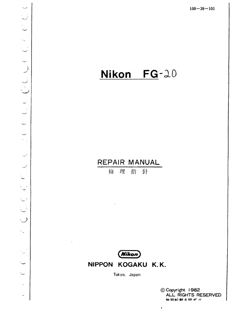 Page 1 of the manual User Manual Nikon FG-20