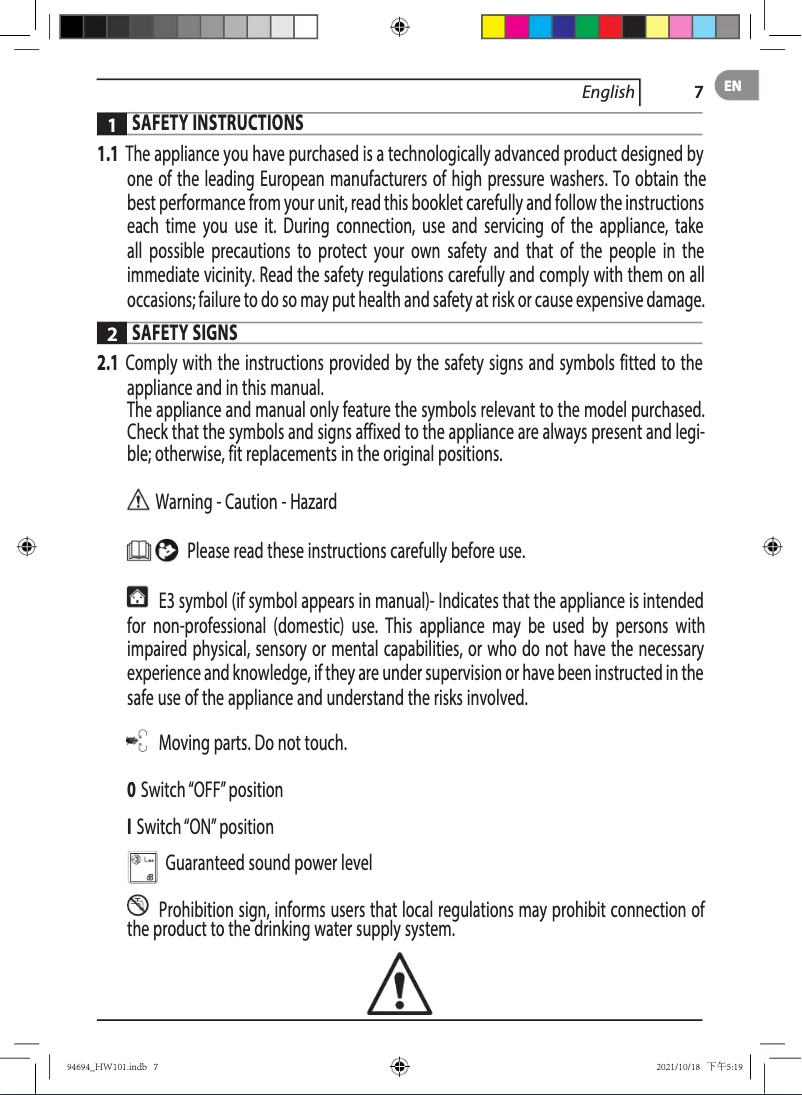 First page image of the manual for HW101