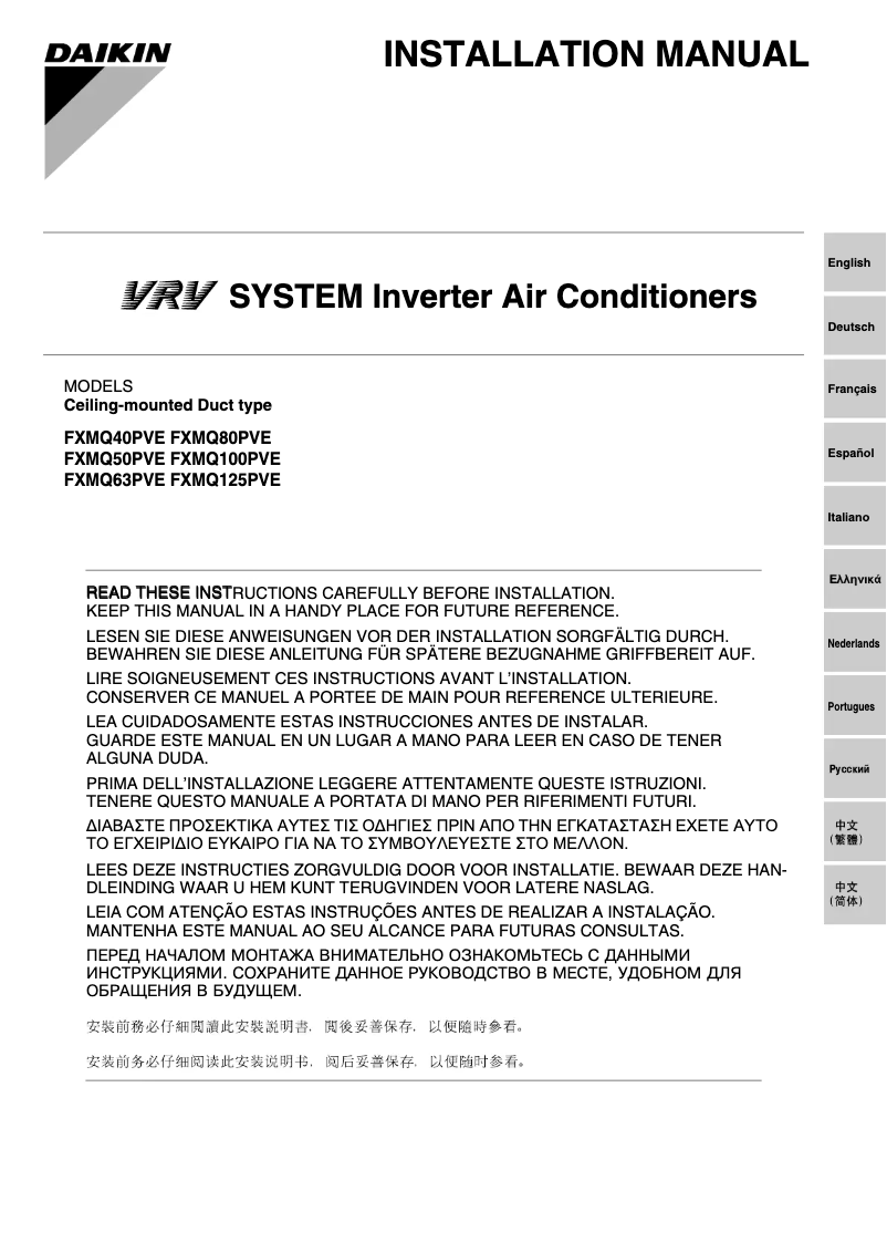Page 1 of the manual Installation Guide Daikin FXMQ20PVE
