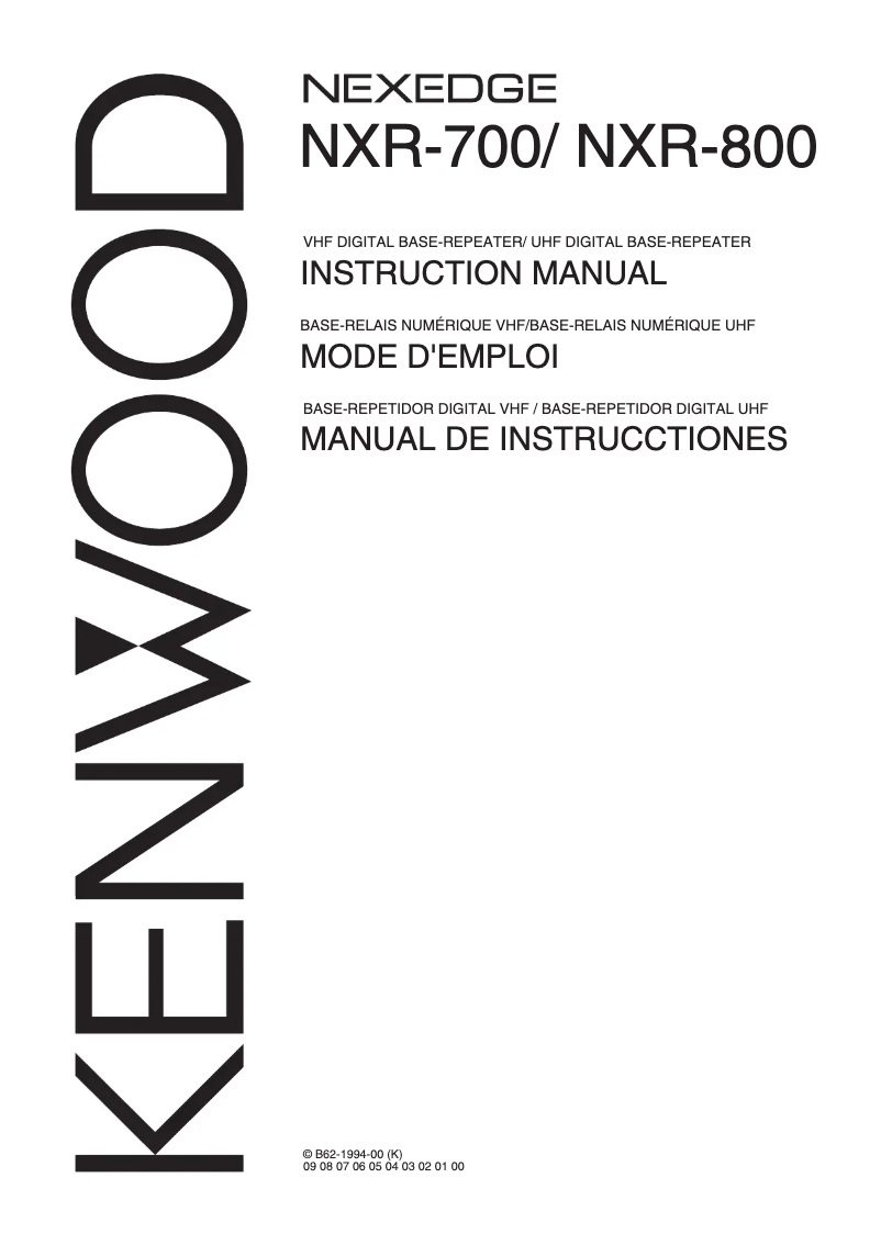 First page image of the manual for NXR-800