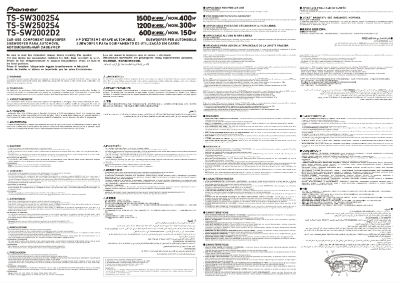 First page image of the manual for TS-SW2502S4