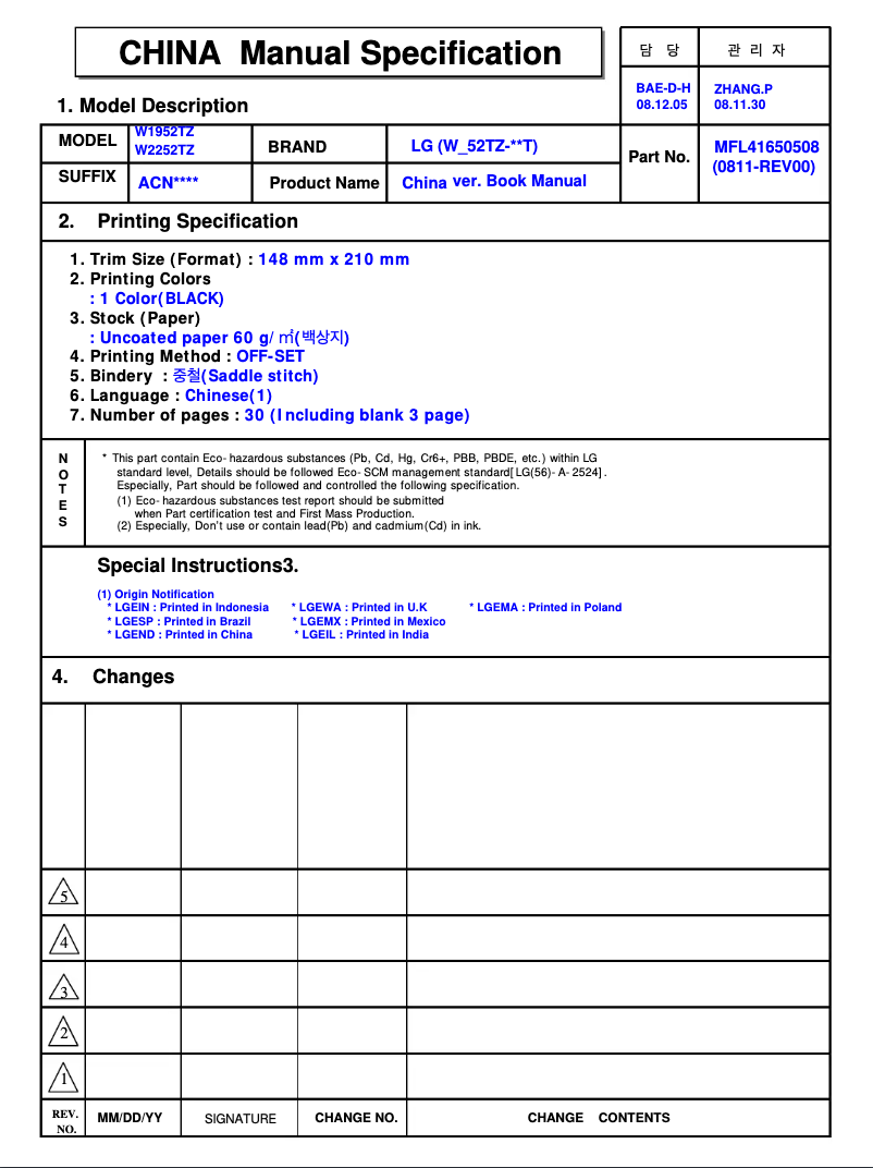 First page image of the manual for W1952TZ