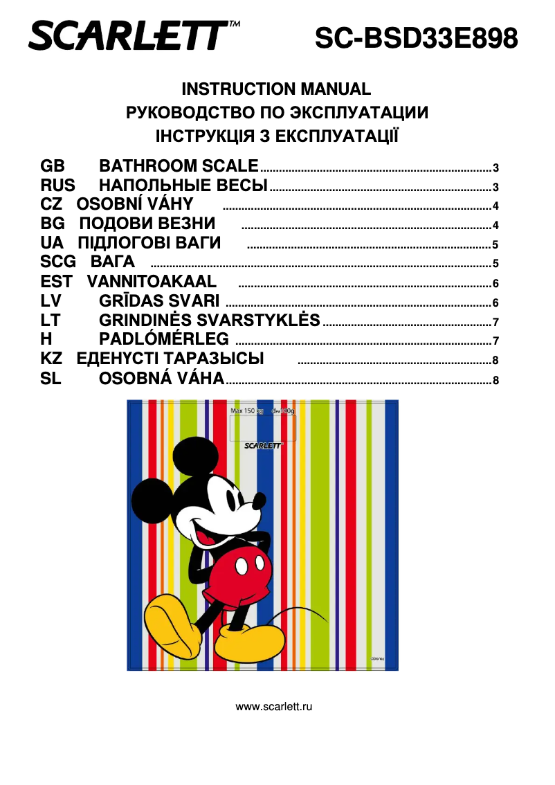 Page 1 of the manual User Manual Scarlett SC-BSD33E898