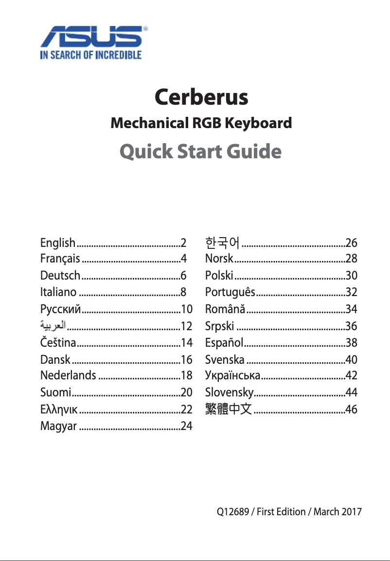 Page 1 of the manual User Manual Asus Cerberus Mech RGB