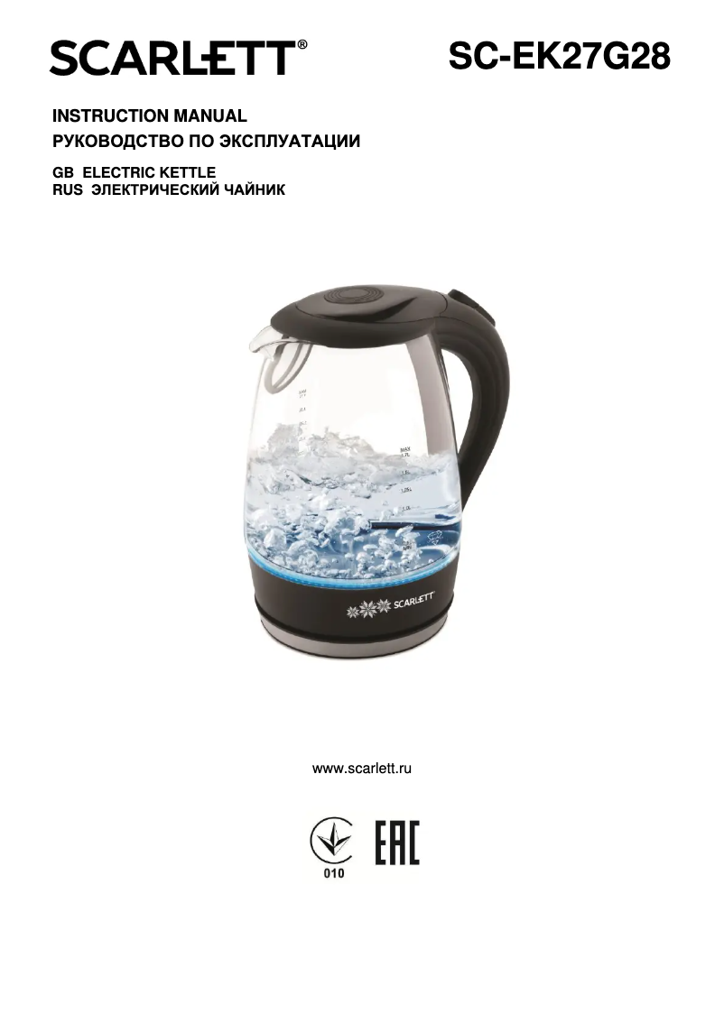 Image de la première page du manuel de l'appareil SC-EK27G28