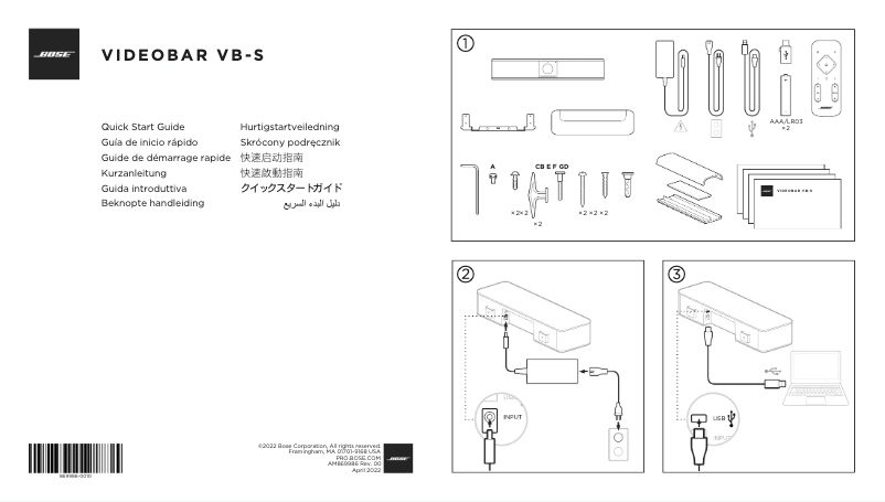 First page image of the manual for Videobar VB-S