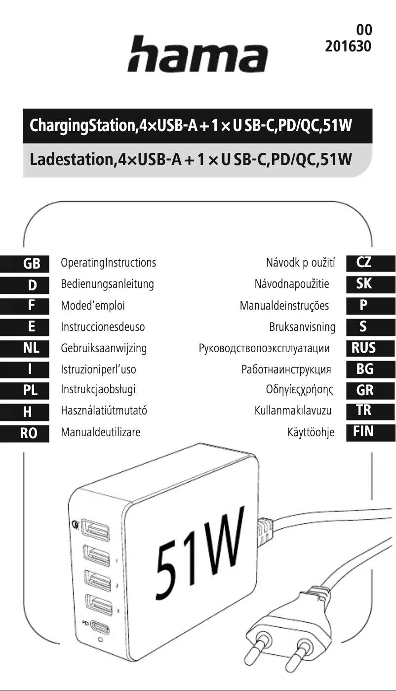 Page 1 of the manual User Manual Hama 201630