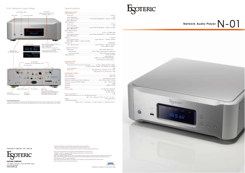 Page 1 of the manual Brochure Esoteric N-01