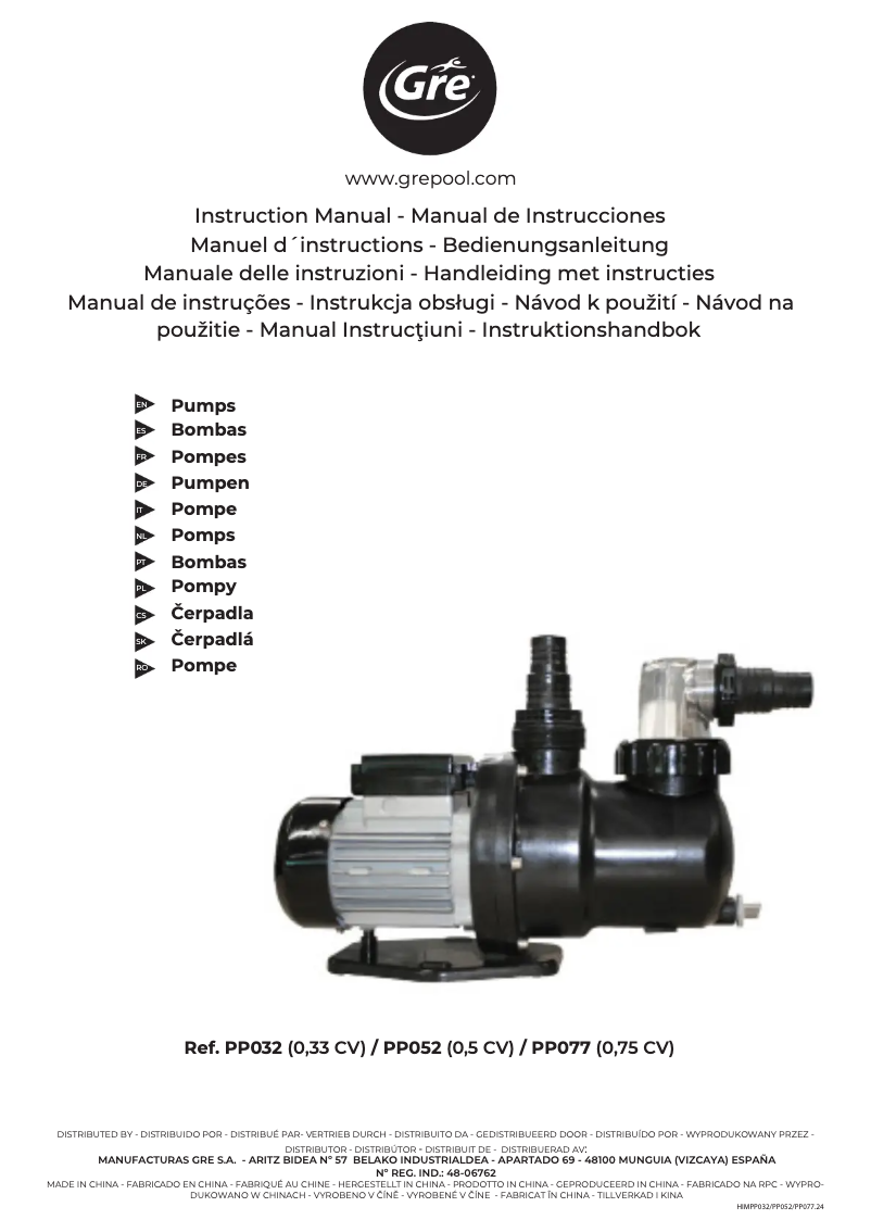 First page image of the manual for PP077H