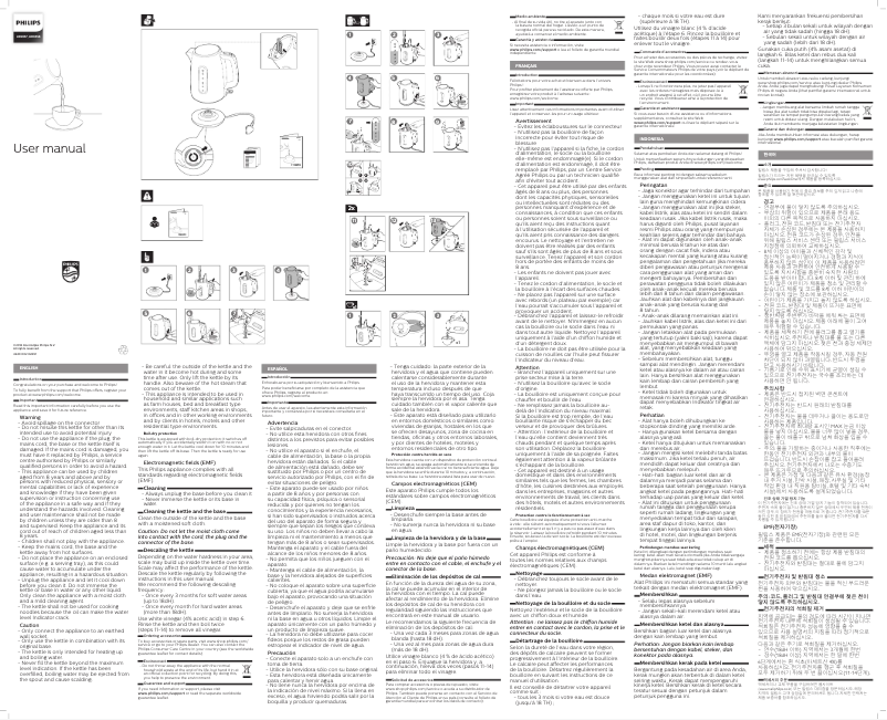 First page image of the manual for HD9358/13