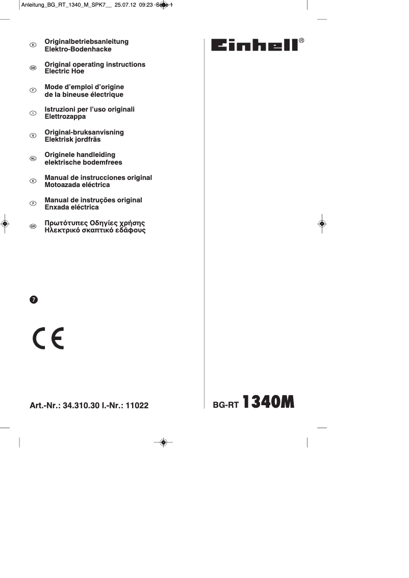 First page image of the manual for BG-RT 1340 M
