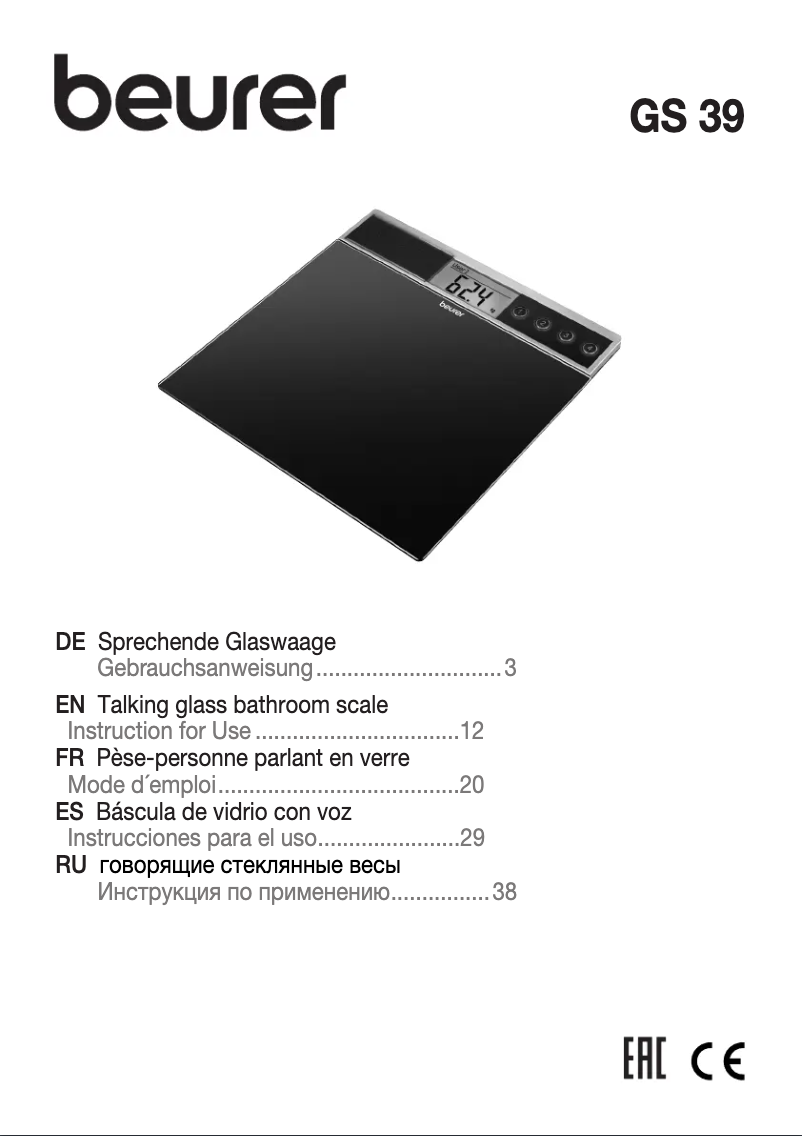 First page image of the manual for GS 39