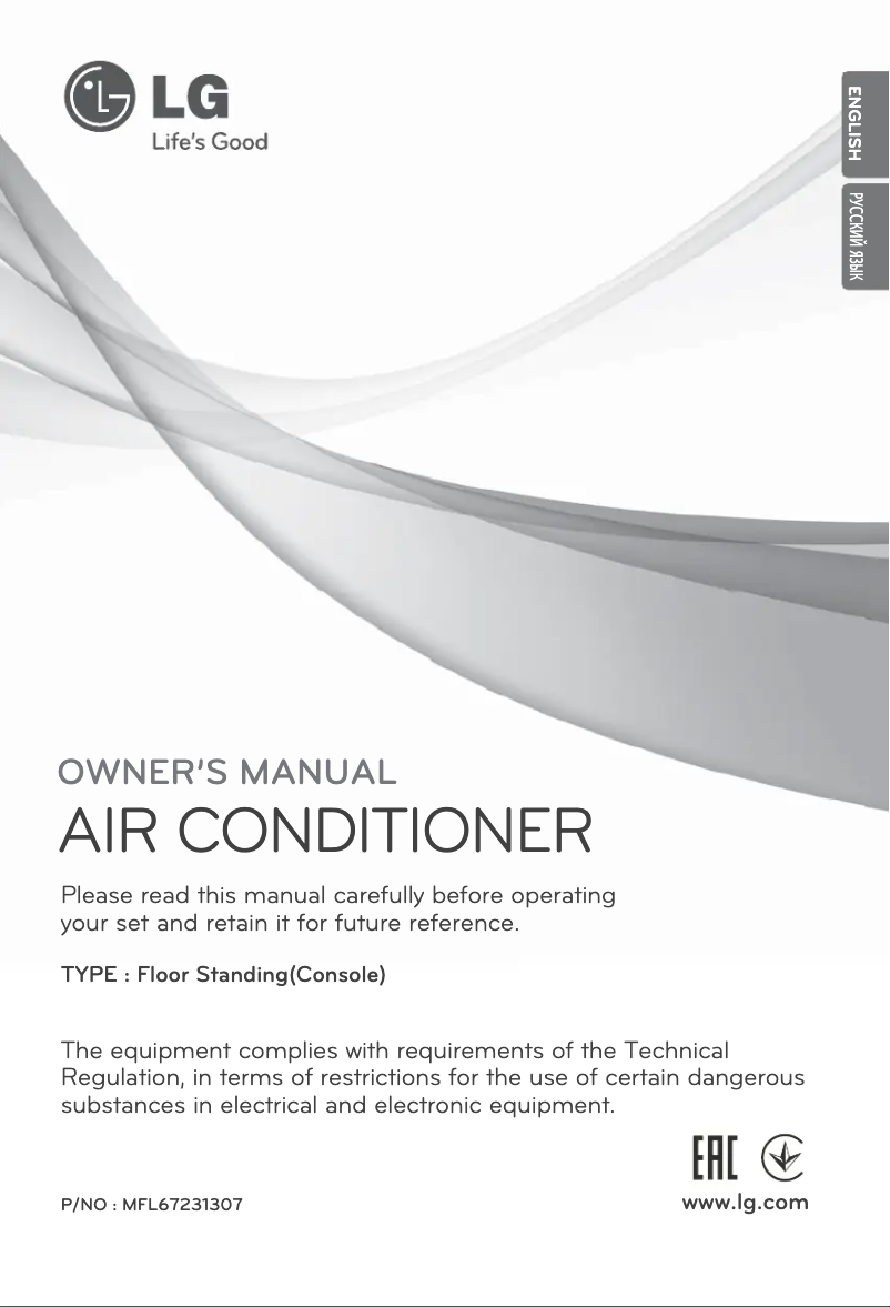 First page image of the manual for CQ12