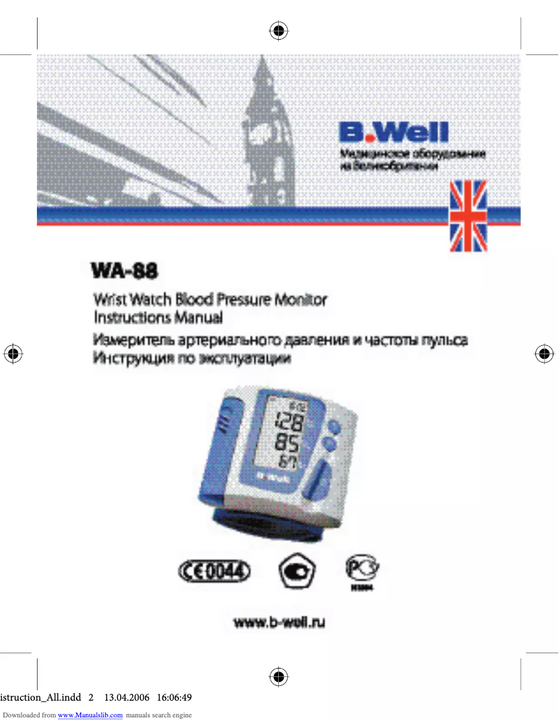 First page image of the manual for WA-88