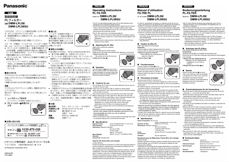 First page image of the manual for DMW-LPL58GU
