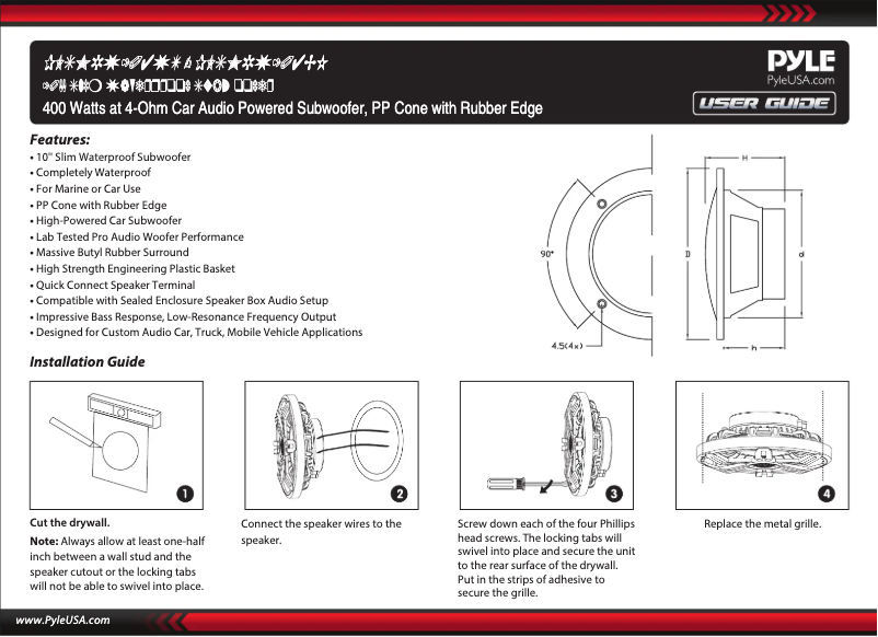 First page image of the manual for PLSMRW104WT