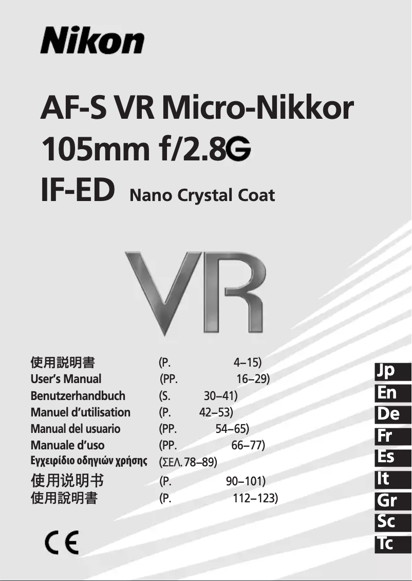 First page image of the manual for AF-S 105mm f/2.8G ED IF VR Micro