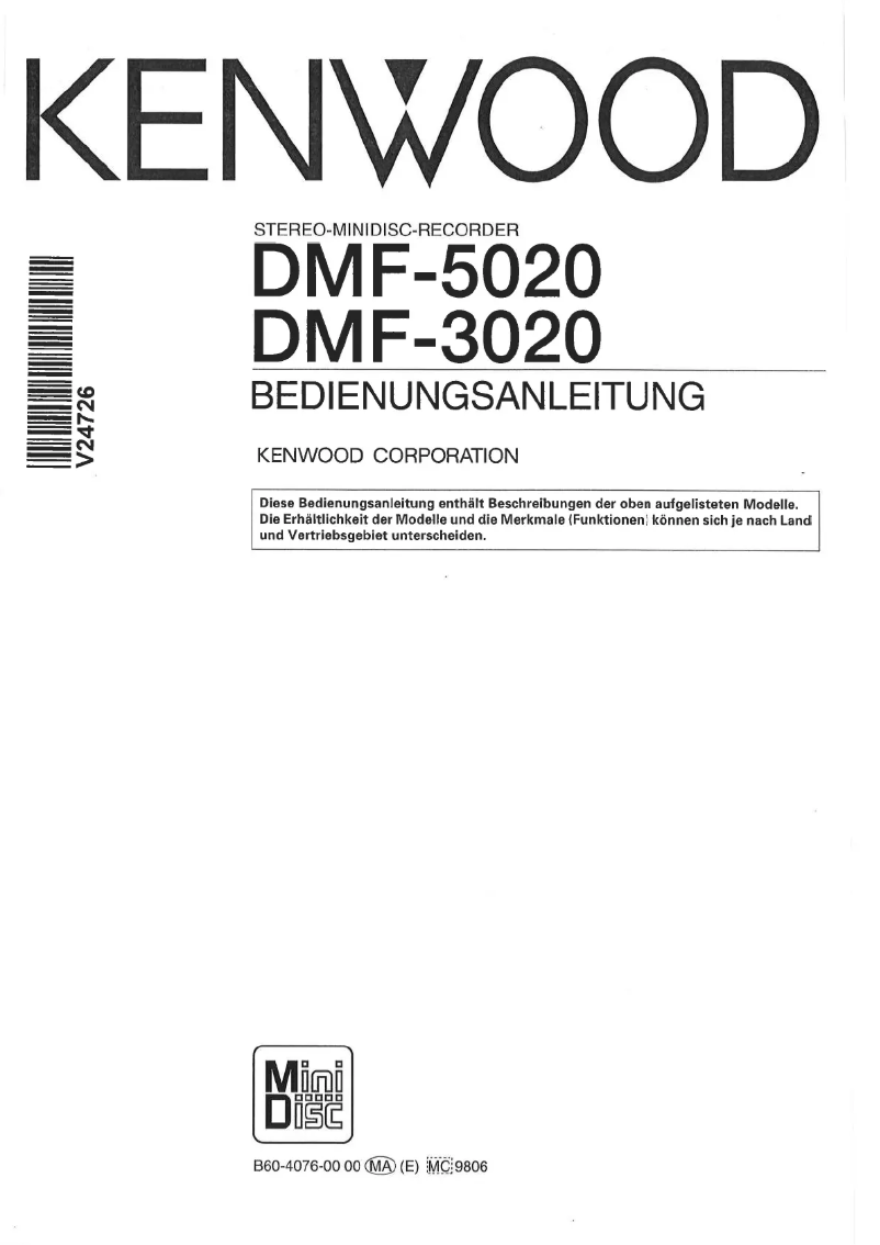 First page image of the manual for DMF-5020