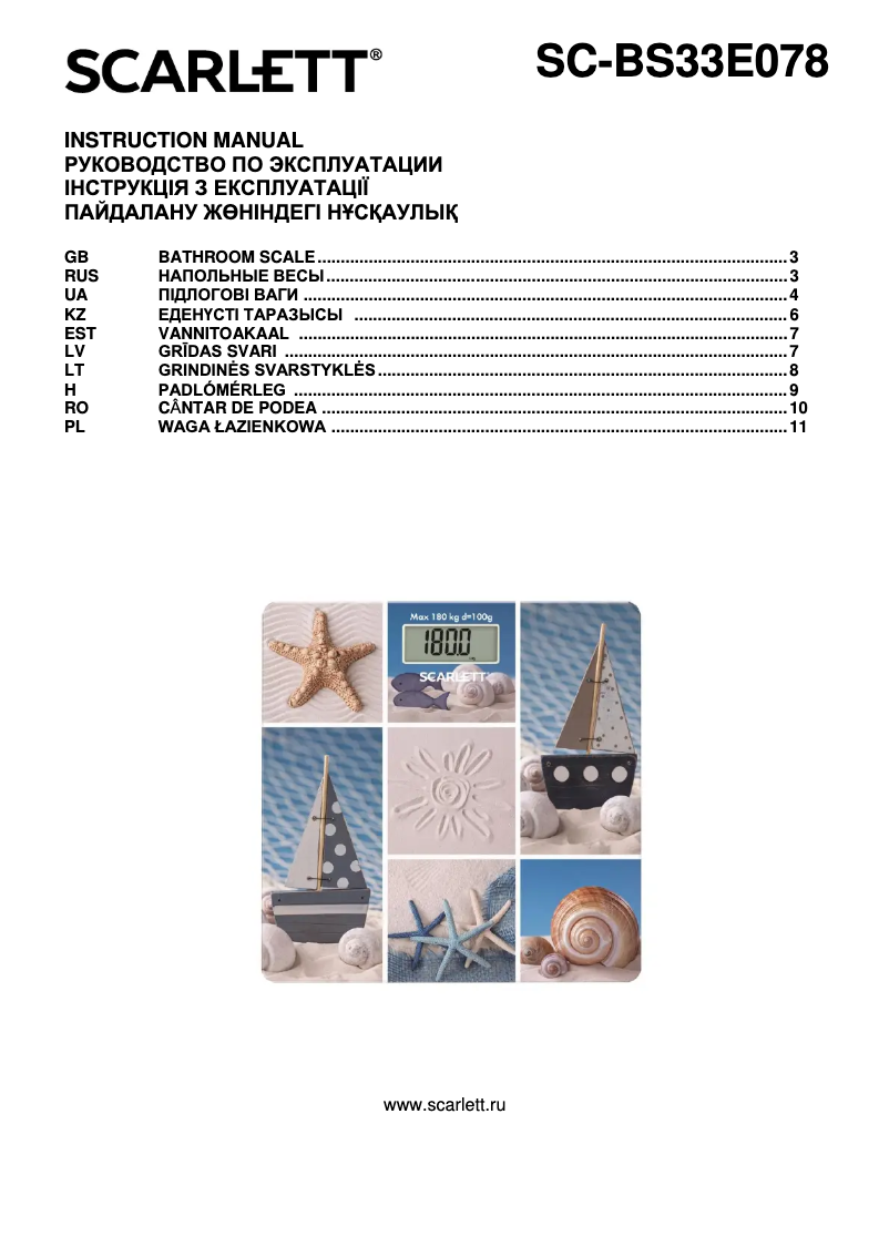 Page 1 of the manual User Manual Scarlett SC-BS33E078