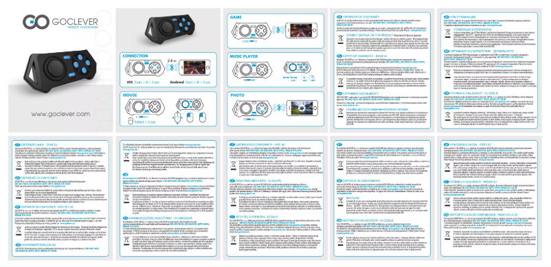 First page image of the manual for VR Elysium Plus