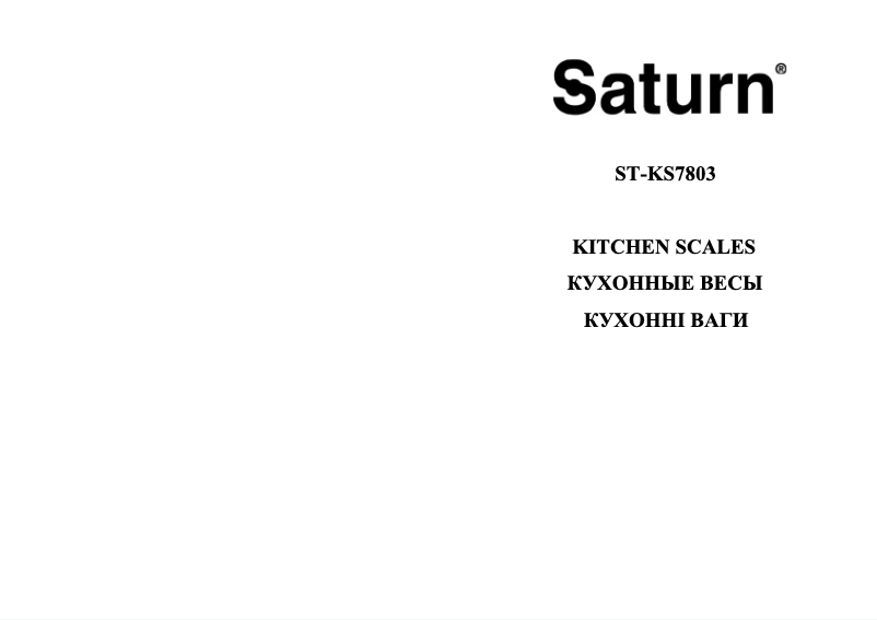 First page image of the manual for ST-KS7803