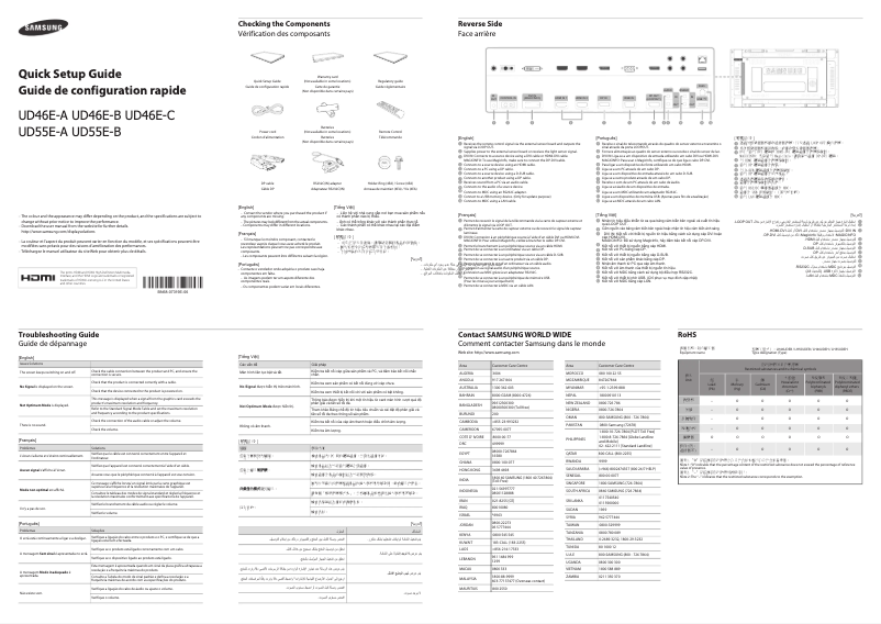 Page 1 of the manual Installation Guide Samsung UD55E-B