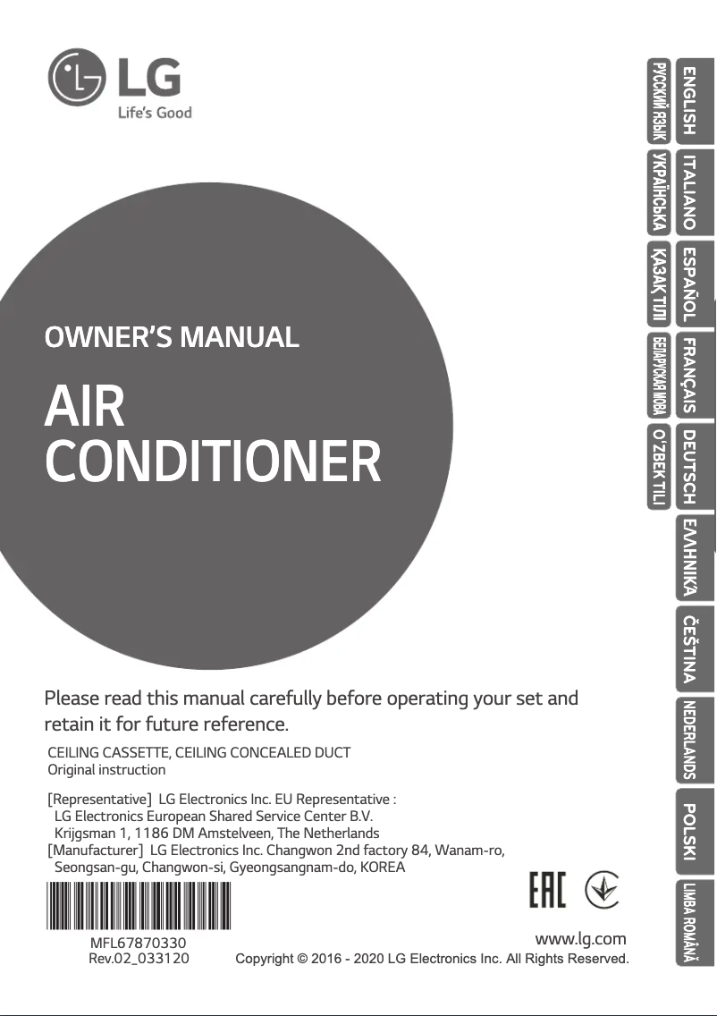 First page image of the manual for CT24R