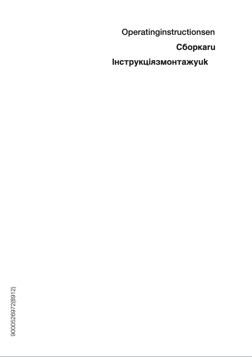 First page image of the manual for KG 36VZ46