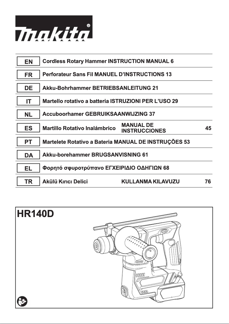 First page image of the manual for HR140DSAJ