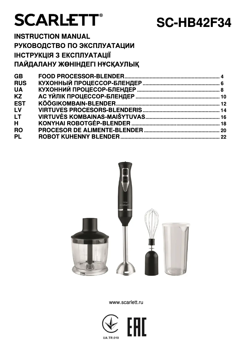 First page image of the manual for SC-HB42F34