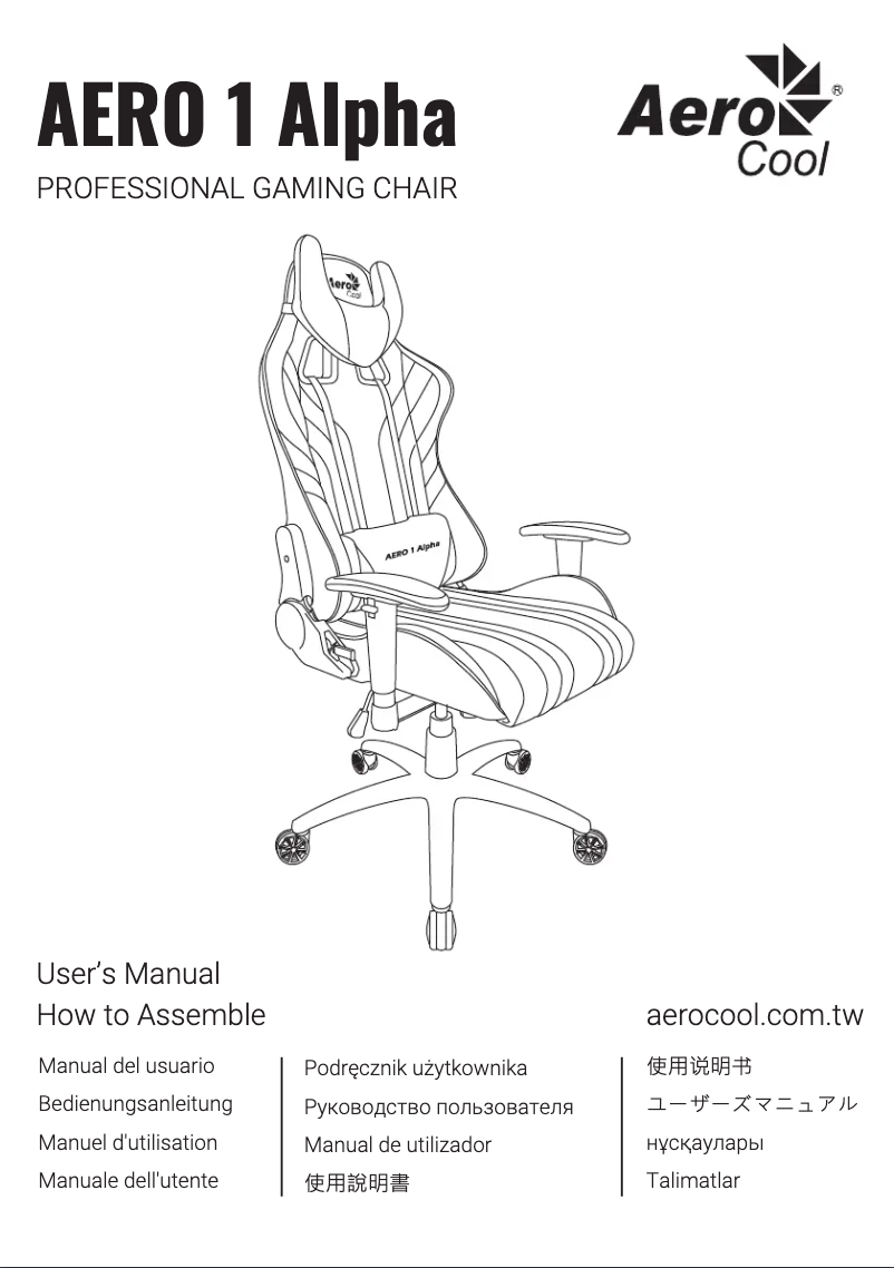 First page image of the manual for AERO 1 Alpha