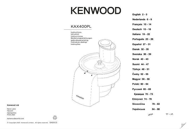 First page image of the manual for KAX400PL