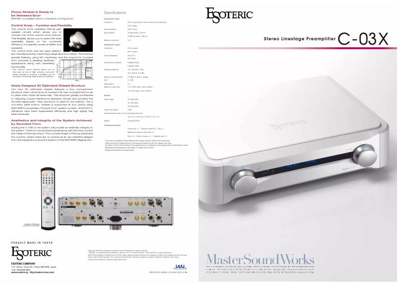 First page image of the manual for C-03X