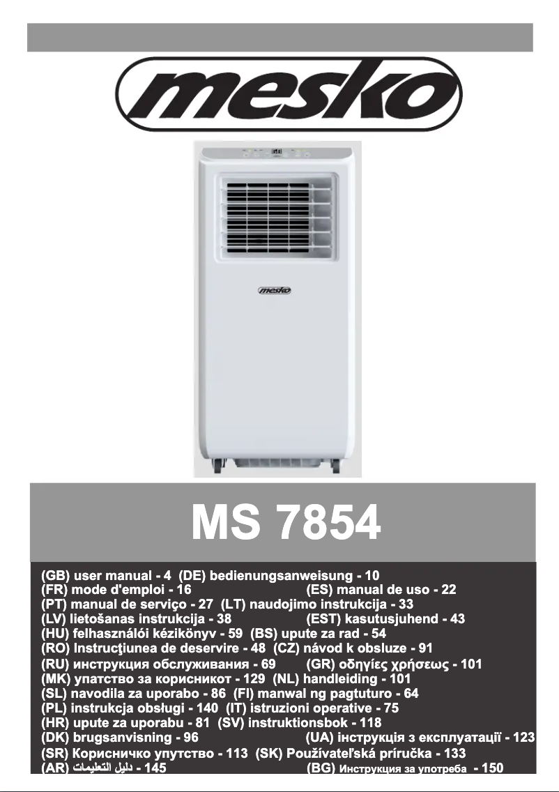 Image de la première page du manuel de l'appareil MS 7854