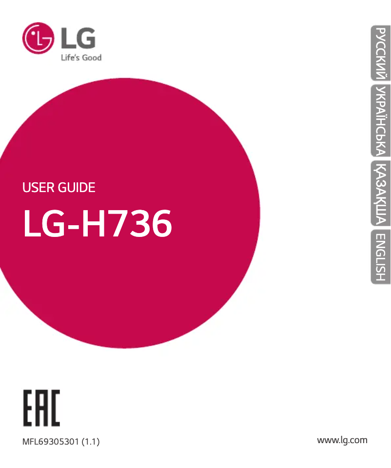 First page image of the manual for LG-H736